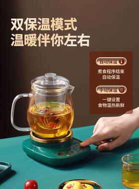 两件式陶瓷养生杯智能养生壶炖补品煮粥杯办公室烧水杯花茶小炖杯