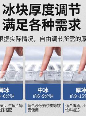制冰机商用奶茶店大容量小型KTV方块冰全自动冰块制作机风冷无霜