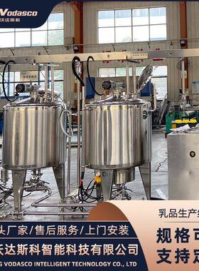 奶粉成套生产线 全自动雾化驼奶粉喷粉设备乳粉加工流水线