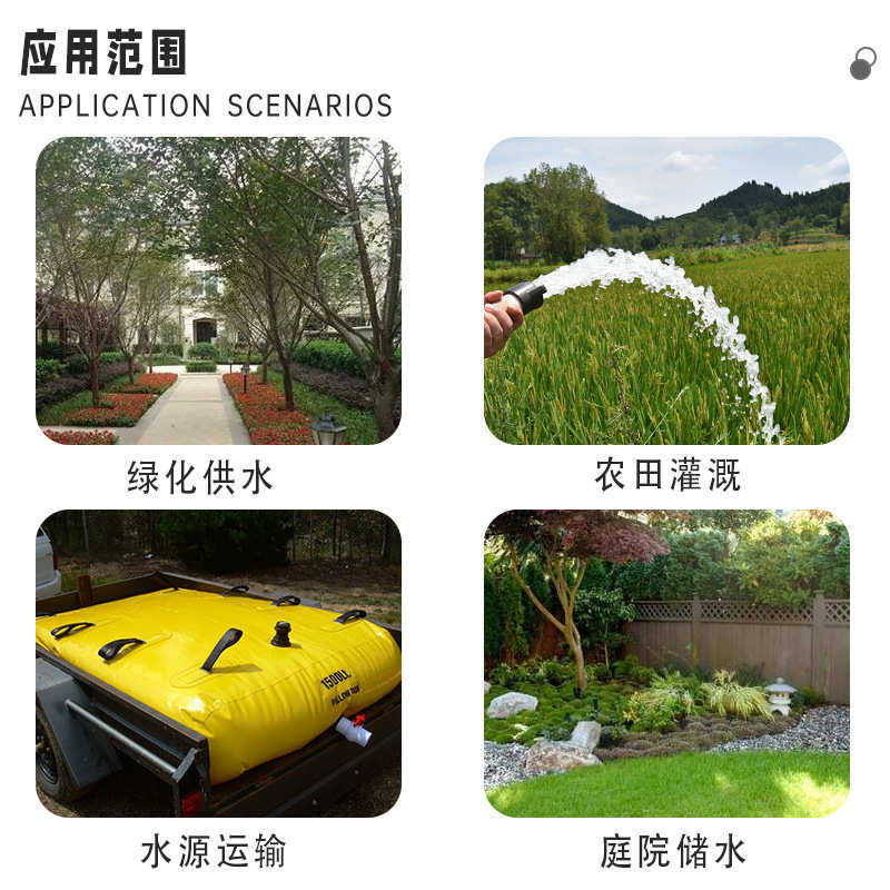 pvc折叠软体水囊储水袋农用灌溉抗旱大型户外消防便携车载加厚,淘宝优惠券,粉丝福利购,淘宝优惠卷