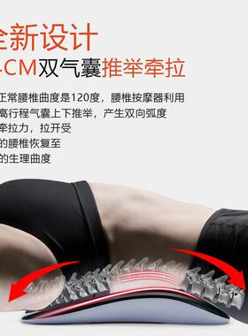 腰部间盘疼痛按摩仪牵拉引矫正腰脊椎曲度突出脉冲治理疗舒缓神器