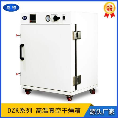 DZK-G系列500度台式真空干燥箱工业高温真空烘箱烤箱 - 图0