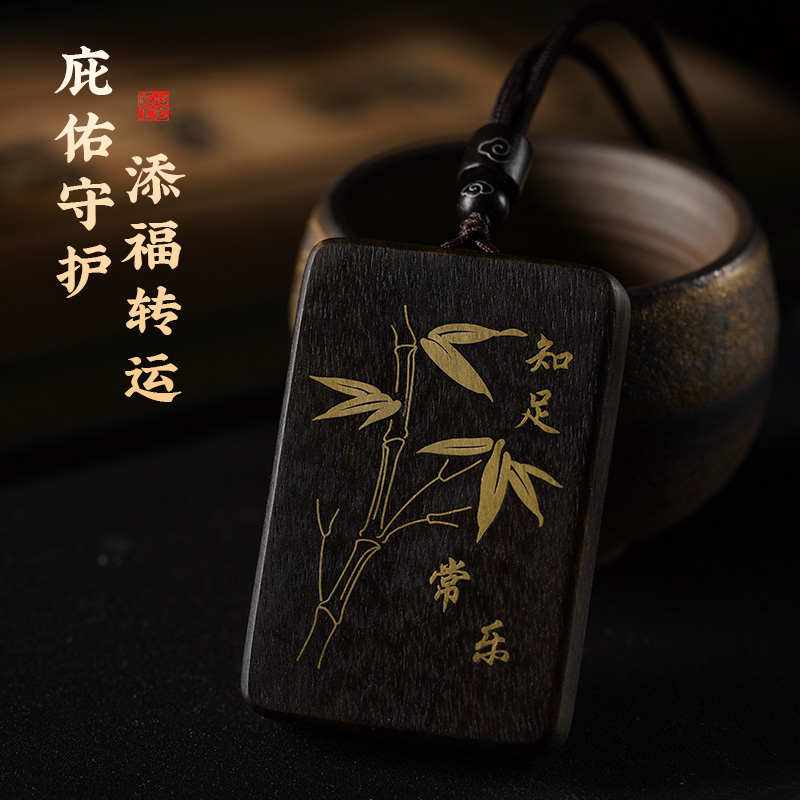 适用于文莱沉香沉水级老料镶铜无事牌知足常乐吊坠项链挂件檀香木 - 图3