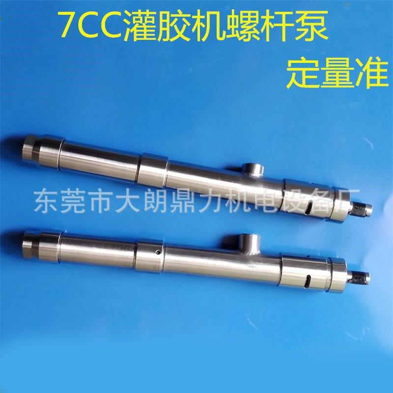 Undertake Dongguan dispensing machine repair and dispensing machine modification services