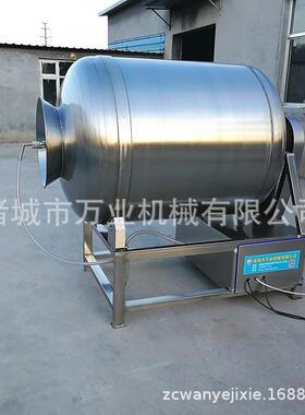真空滚揉机变频真空滚揉机腊肉真空滚揉腌制机滚揉机肉类