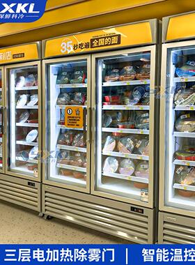 深鲜商用精品冷冻展示柜冷柜冰箱低温风冷榴莲冻品电加热除雾单门