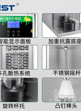 全自动暴打柠檬机鲜水果沙冰碎冰锤打爆打柠檬机奶茶机商用