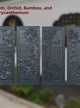 仿古砖雕竖型梅兰竹菊树脂浮雕立体字画墙面围墙装饰中式春夏秋冬