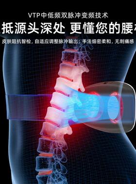 攀2645L腰部热敷按摩器腰椎牵引防养红光按摩按摩仪腰腹部腰带