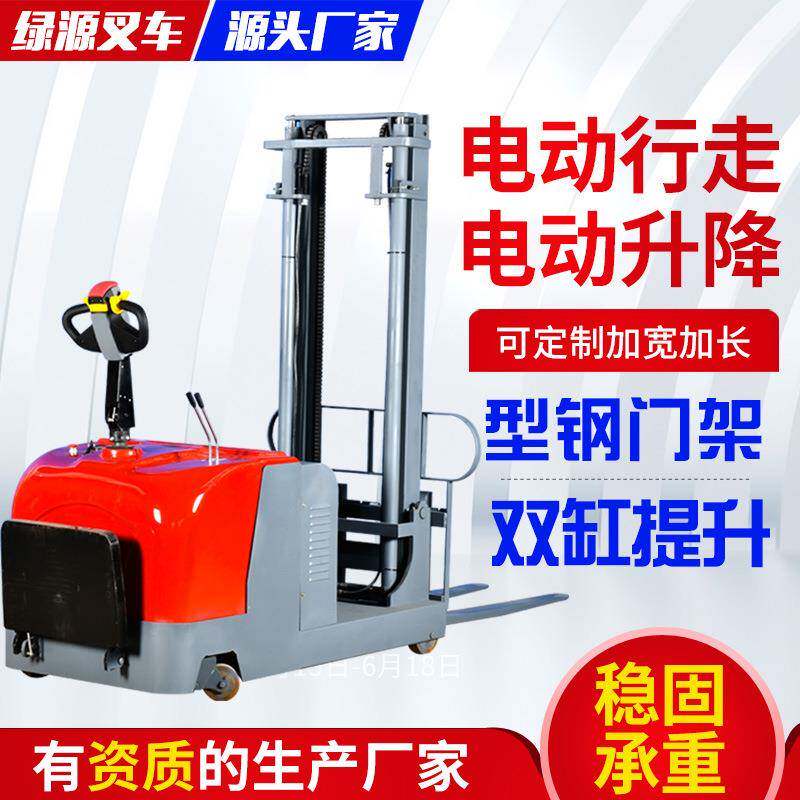Supply of 1.5 tons stand-driven counterweight electric stacker counterweight all-electric forklift loading and unloading truck