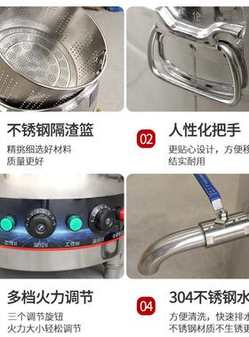 煮面炉商用节能多功能电热平底豪华款高汤桶九鼎王熬粥分煮水饺炉