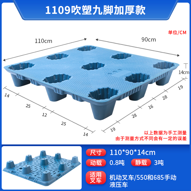 中空吹塑托盘工业叉车仓库重型货架防潮垫板地台塑胶栈板塑料托盘 - 图0