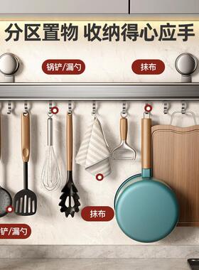 天地鱼吸盘厨房挂钩挂杆免打孔厨房置物架锅铲勺子一体挂架收纳架