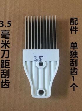 配件商用绞肉机切片机清理器电动切丝机圆刀片清肉沫屑渣工具配件