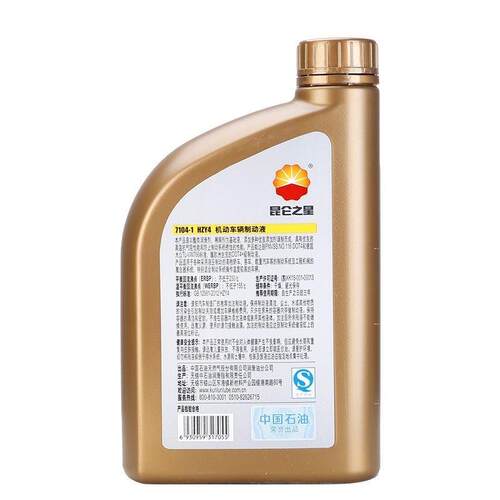 昆仑7103刹车油HZY3机动车辆制动液DOT3汽车离合器油800g - 图1
