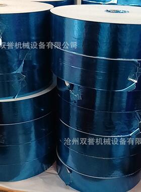 元纸盘 半成元机金002银五彩大盘纸品大盘金纸 现货厂家卷直销定