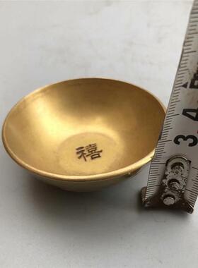古玩摆件梅兰竹菊小碗套装一套福禄寿喜官字碗