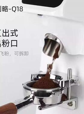 伽利略Q18磨豆机定量数控意式咖啡研磨机商用74mm大刀盘磨粉家用