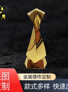 厂家供应锌合金创新金属奖杯飘带企业年度商务礼赠现代