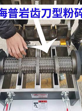 注塑机机边粉碎机HG-3H齿刀型齿啃式粉碎机替信易SG-1424低速