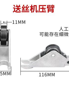 KR200/350/500送丝机调节手柄 托架总成手柄压臂气保焊机头配件