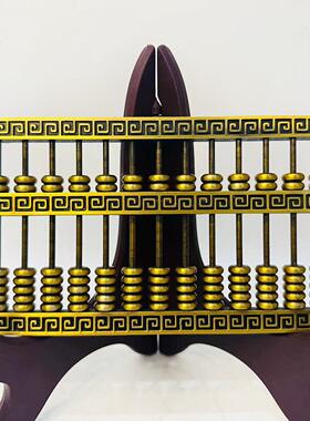 铜摆件回纹算盘花边如意算盘黄铜算盘家居客厅装饰品礼品