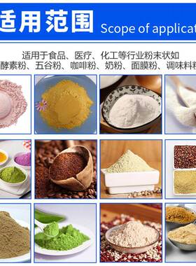 半自动螺杆分装机粉末调料粉颗粒包装机小剂量粉剂称重灌装机