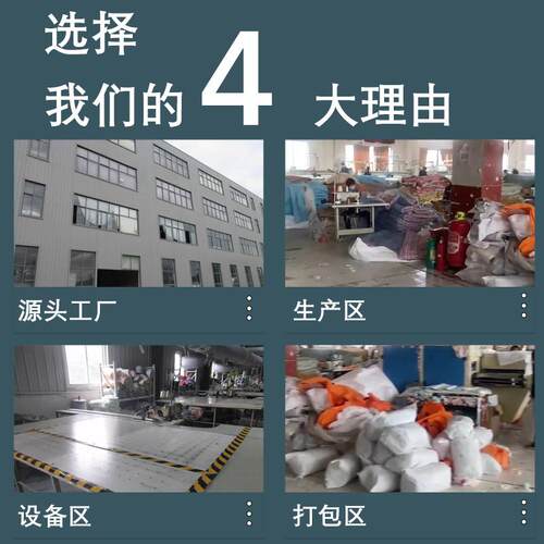 简富利居-约纯色加学密网纱宿舍蚊帐送生烤漆支架员工宿家舍用上 - 图2