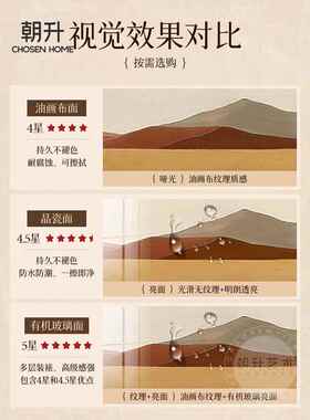 石莱润富人物入口入口装饰壁画轻奢新中式九鱼图走廊过道挂画