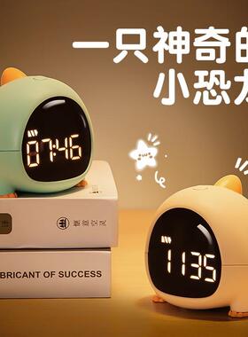 小闹钟生起智床儿童男孩能学电时钟20F9656SM72子6新款闹铃计时器