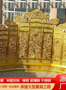 大型纯铜屏风龙椅宝座九龙椅古代宫廷皇宫太师椅中式古龙椅屏风