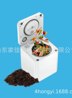 微生物菌群分解厨余垃圾处理器料机潲水发酵降解堆设备