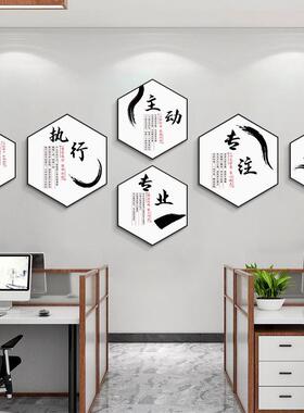 中式企业文化挂画公司励志标语字画办公室装饰画会议室背景墙壁画