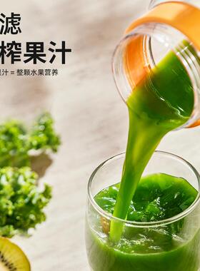 摩动新款果汁机全自动可碎冰家用水果搅拌榨汁杯双层玻璃榨汁机