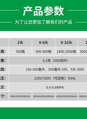 定制多功能灌装旋盖一体机食用油多头灌装机菜籽油塑料灌装设备