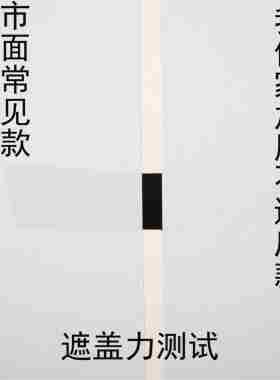 中央空调出风口黑色贴纸胶带自粘防水防潮宿舍壁纸桌面背景墙磨砂