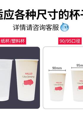封口机商用奶茶店半自动豆浆饮料封杯机全自动奶茶压杯机小型手动