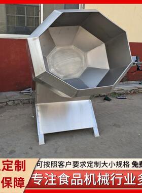 油炸蚕豆八角拌料机 辣椒脆拌料机器 八宝粥混合搅拌机 义康牌