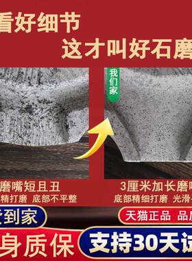 小石磨家用小型复古豆浆豆腐幼儿园手动推磨盘机老式麻青石墨磨子