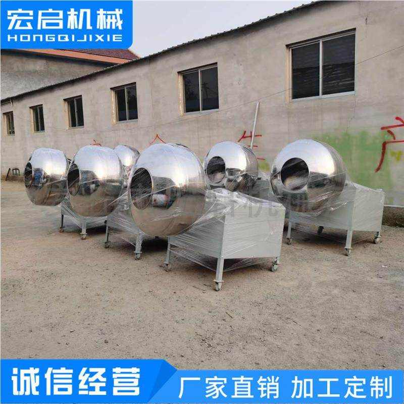 厂家生直销衣HCG-40C裹裹衣机 粉机 鱼皮花裹机 可可豆裹衣机,淘宝优惠券,粉丝福利购,淘宝优惠卷