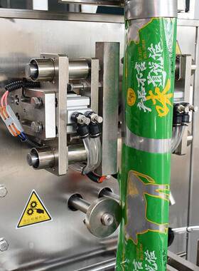 全自动四头线性秤颗粒包装机小颗粒状粉状物料定量称重包装机设备