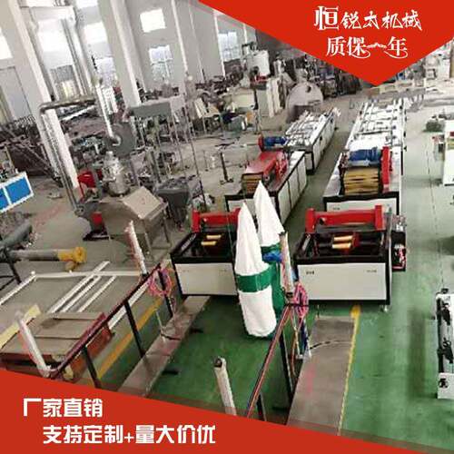 SGK全自动管材PVC板材生产线PE木塑板材PVC结皮发泡墙板生产线 - 图2