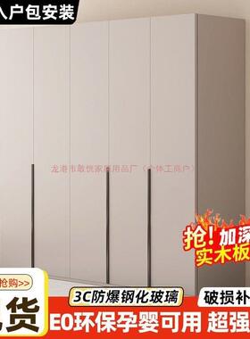 衣柜卧室家用实木质经济型出租房用可小户型免安装收纳大衣橱边柜