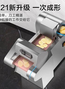660型1000型电动切菜家用商用切菜机切土豆丝海带丝切桑剁辣椒机