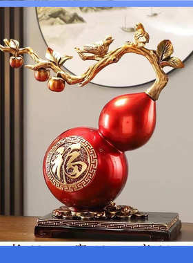 DX7L新中式福字葫芦摆件客厅玄关酒柜办公室家居装饰品乔迁新居礼