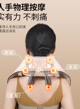 正品颈摩按仪颈椎按摩器颈部腰部背部脖肩膀子颈肩斜方肌揉捏披肩