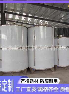食品级果酒葡萄酒密封发酵罐中药酒常温储酒容器不锈钢储酒罐