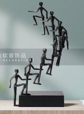 现代简约创意步步高升人物雕塑摆件样板房样品屋展示中心客厅桌面