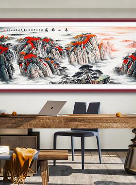 泰山日出办公室挂画山水画中式客厅装饰画壁画有山无水靠山图国画