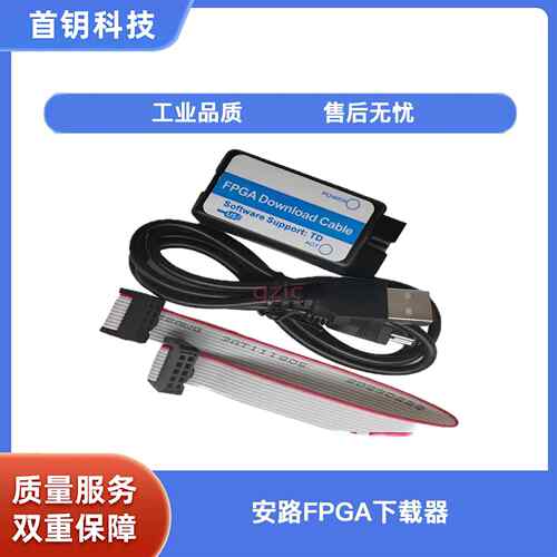 安路FPGA开发板 EF2L45LG144 核心板 国产FPGA开发板 替代EP4CE - 图2